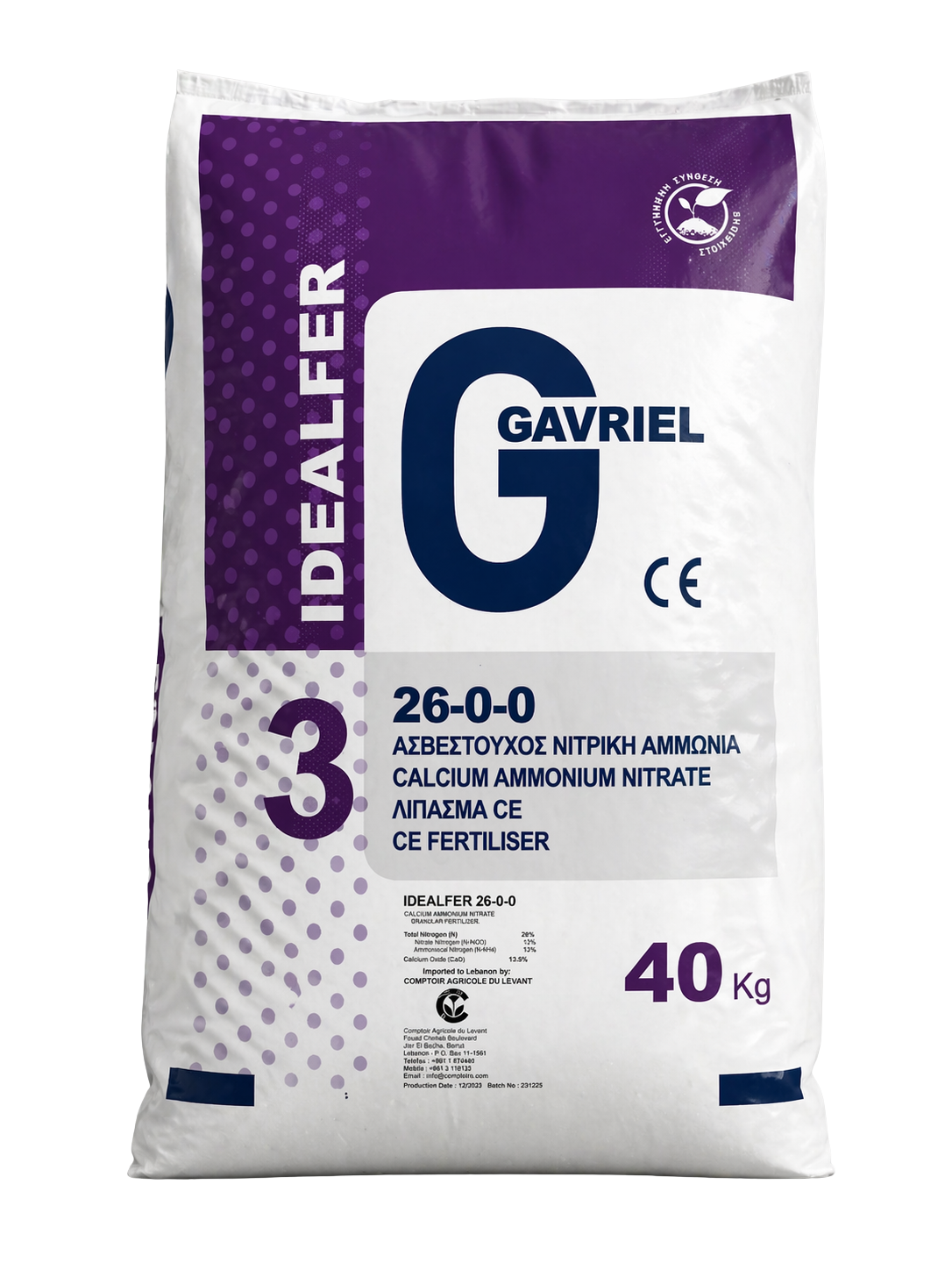 Idealfer CAN 26-0-0